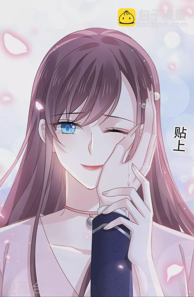 第49话 请你吸我的血-第61话