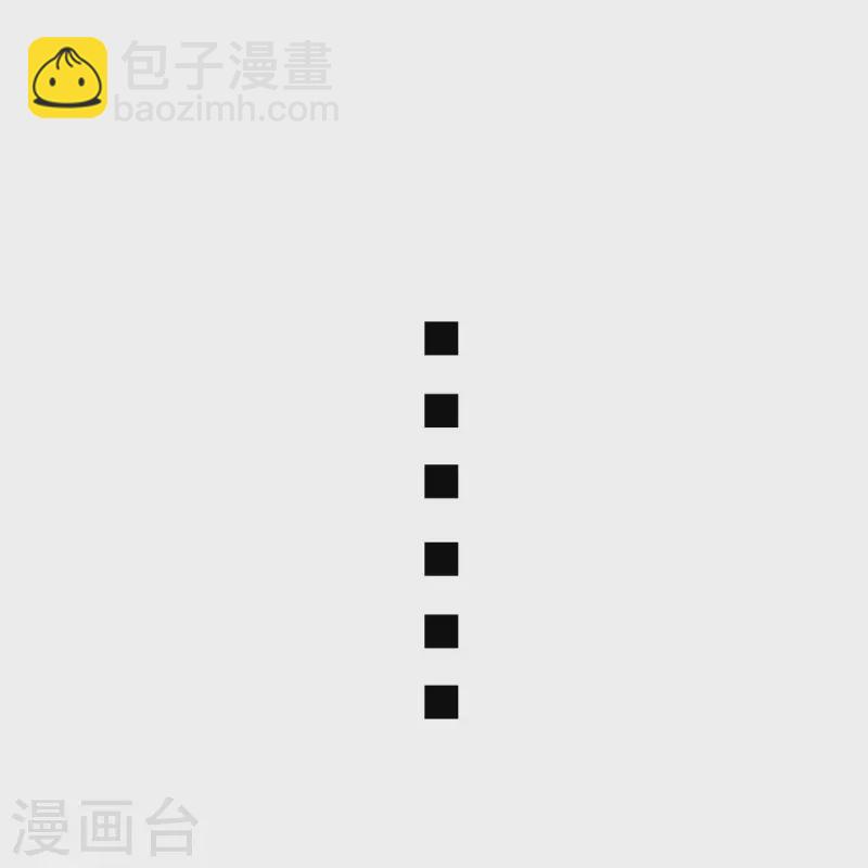 第49话 请你吸我的血-第61话