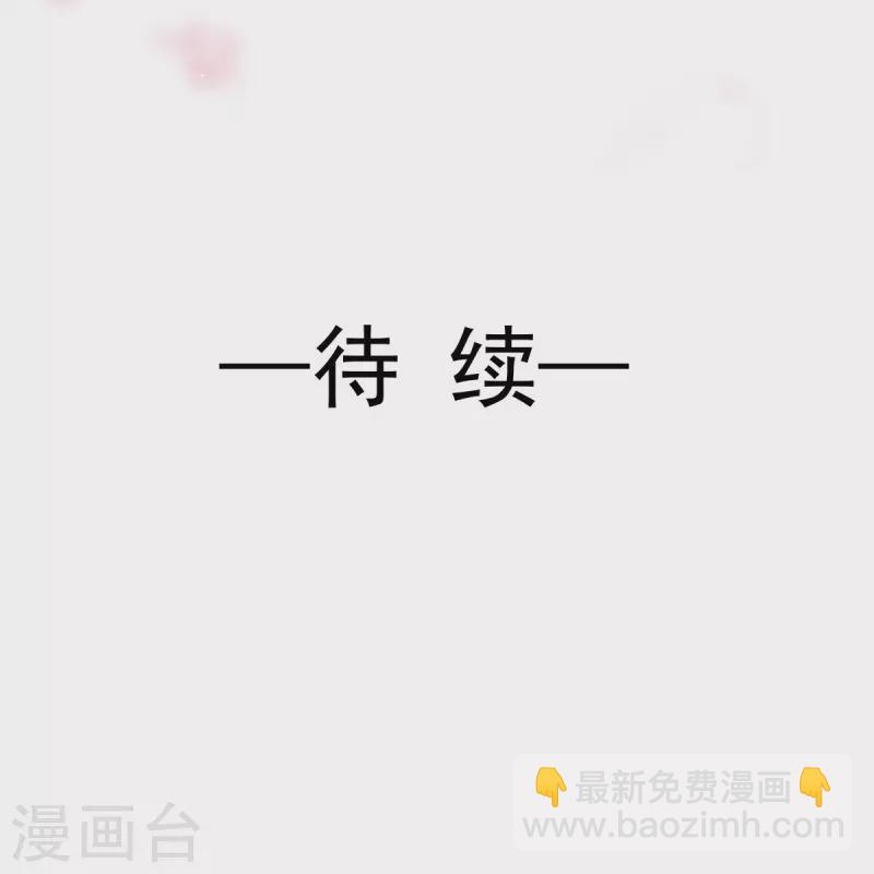 第49话 请你吸我的血-第61话