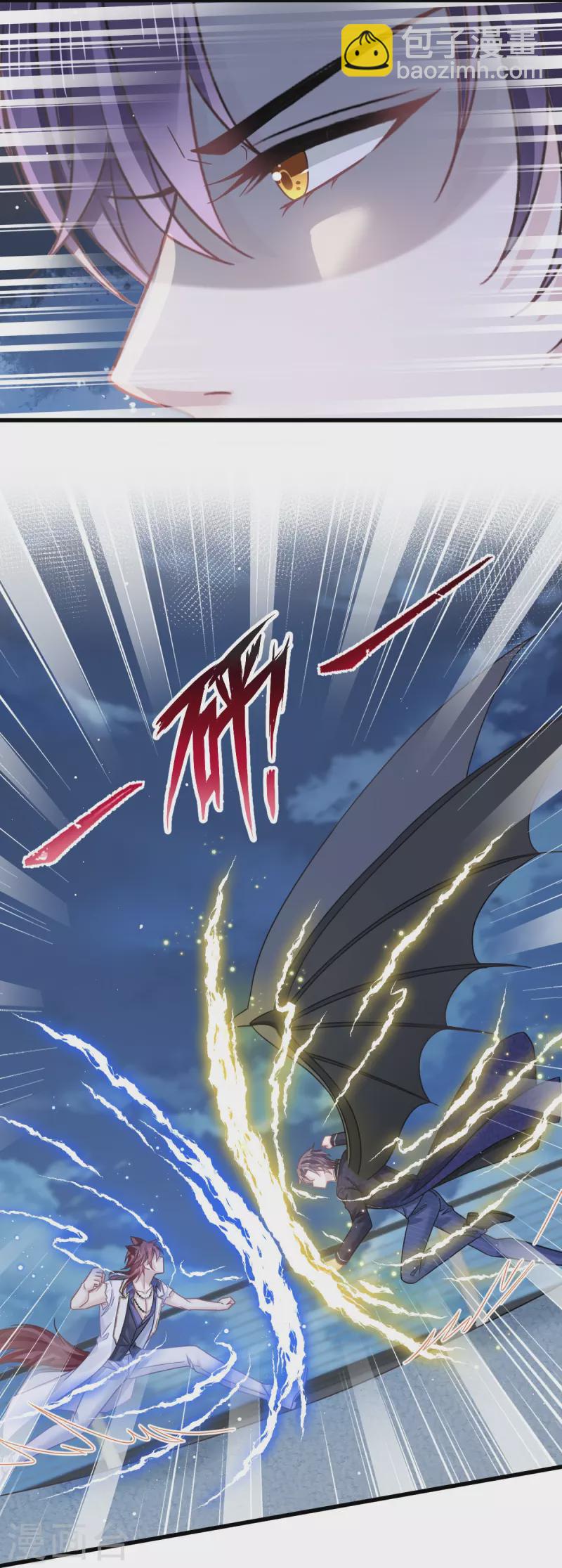 第49话 请你吸我的血-第61话