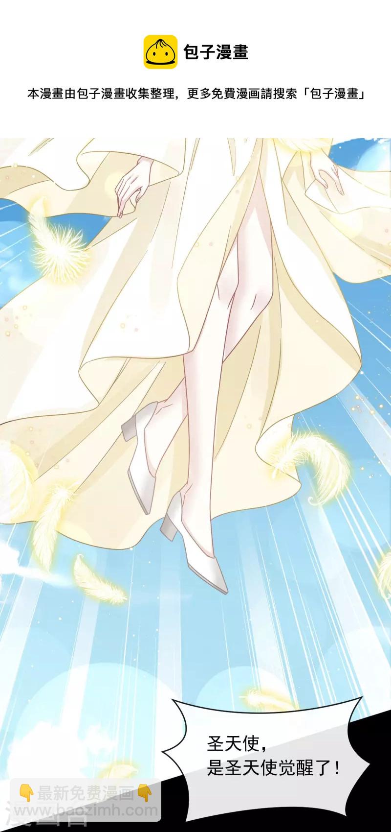 最终话 缘来是你-第63话