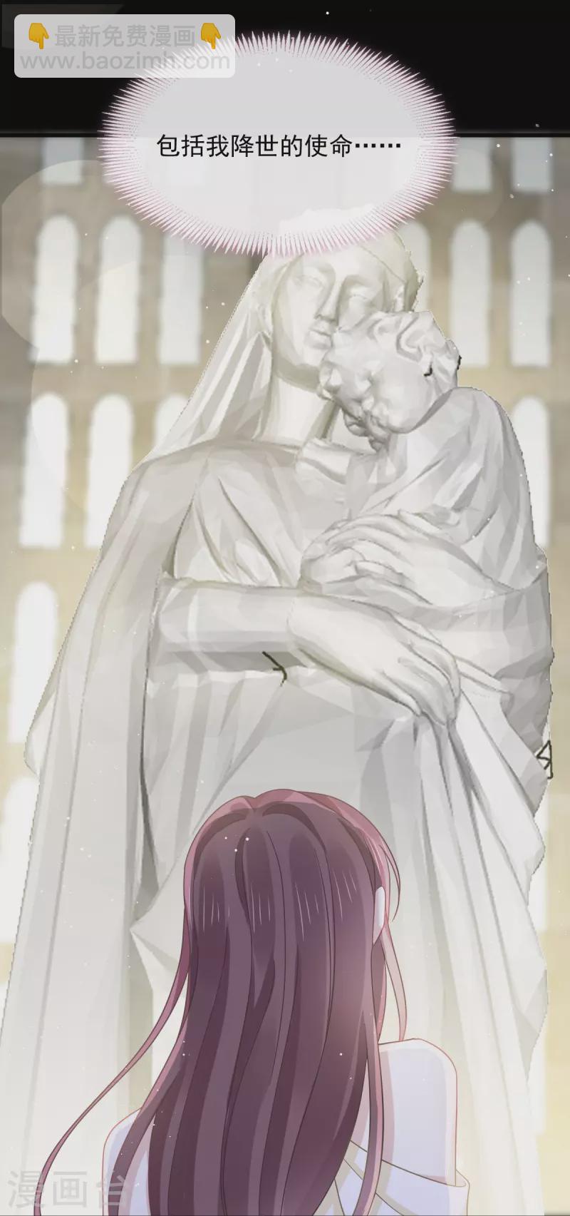 最终话 缘来是你-第63话