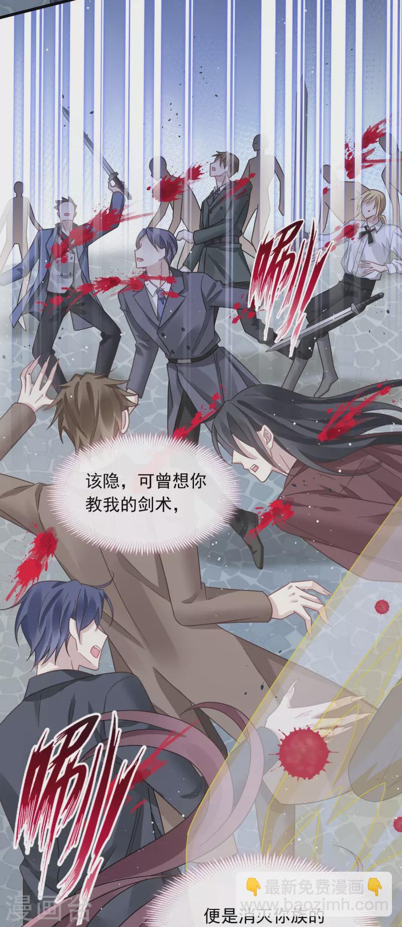 最终话 缘来是你-第63话