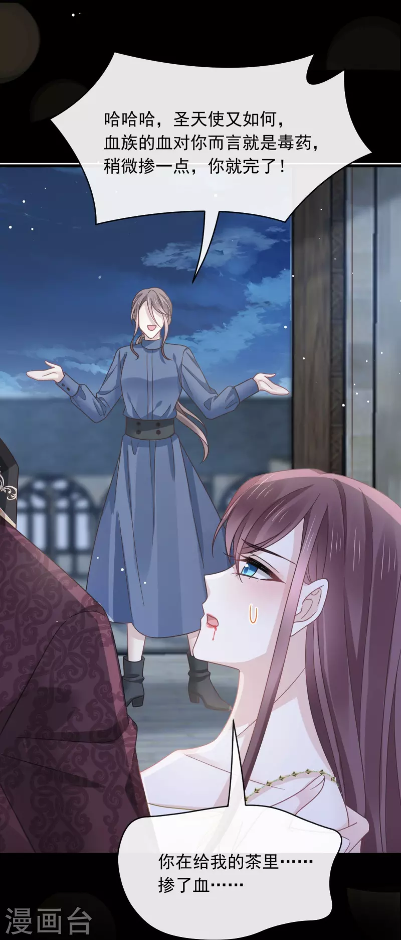 最终话 缘来是你-第63话