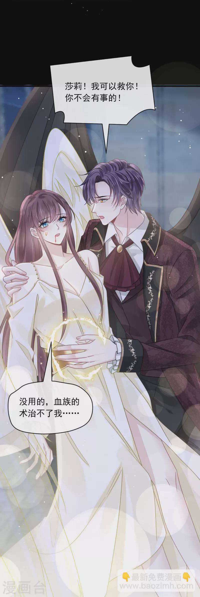 最终话 缘来是你-第63话