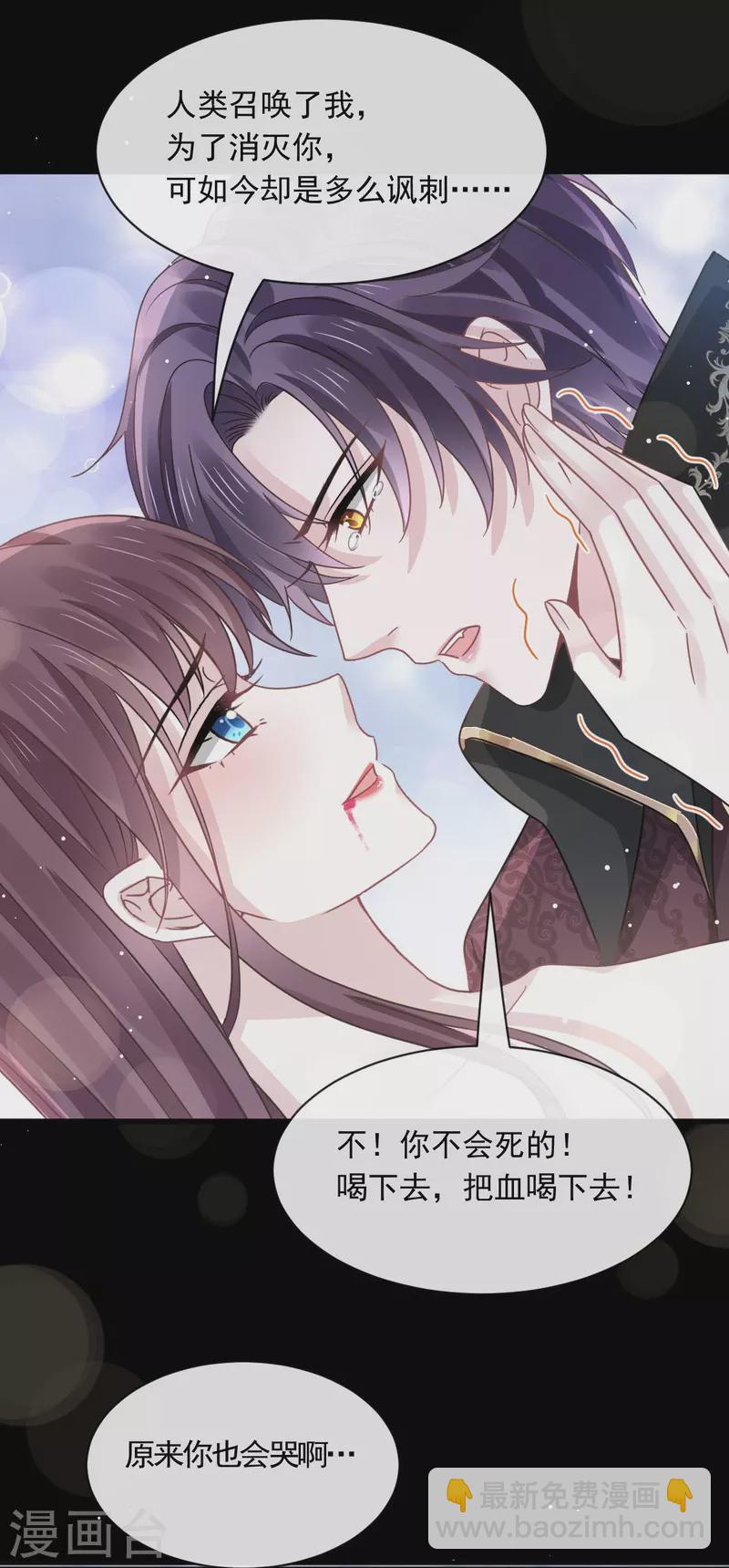 最终话 缘来是你-第63话