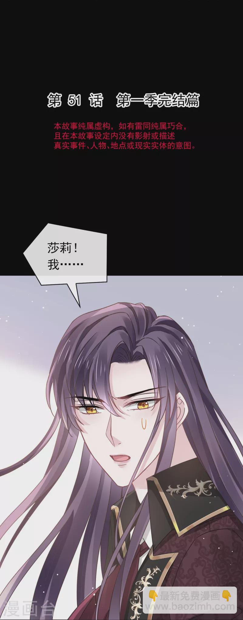 最终话 缘来是你-第63话