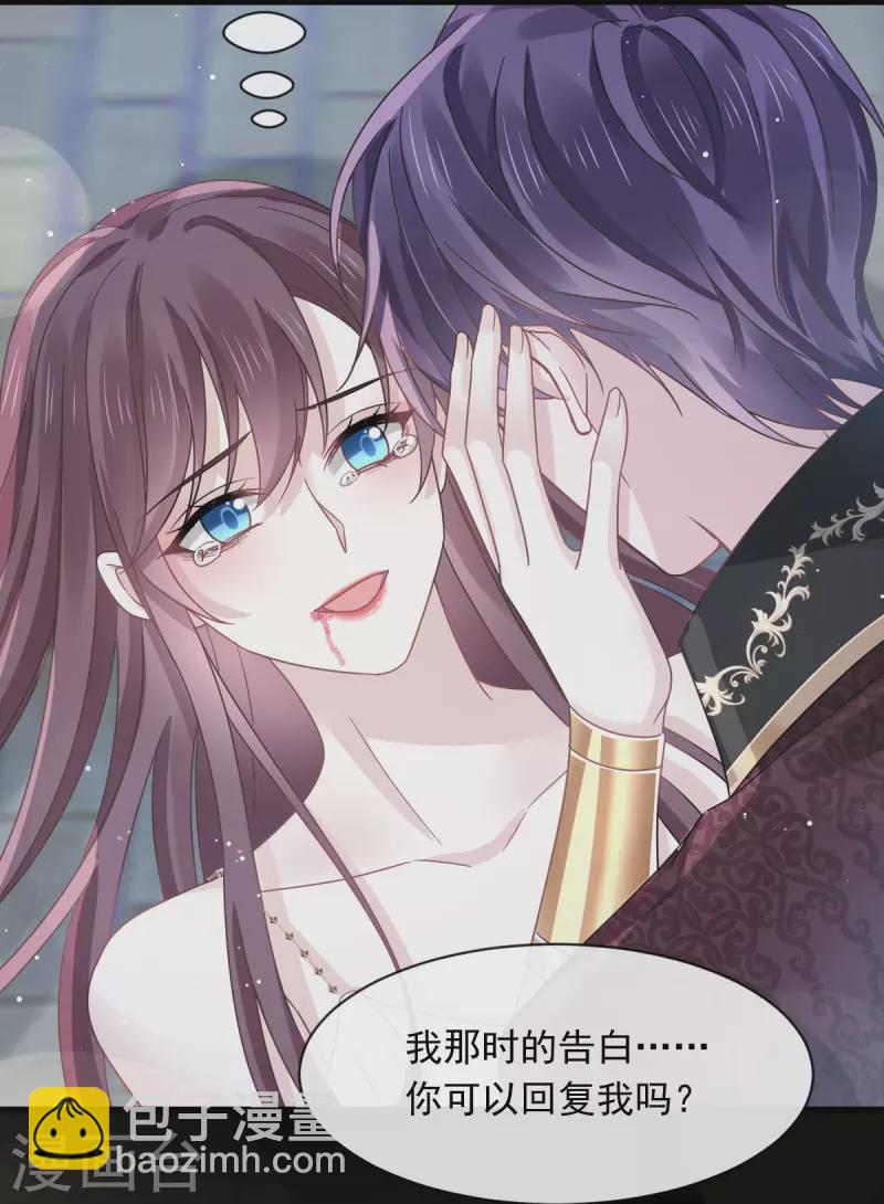 最终话 缘来是你-第63话