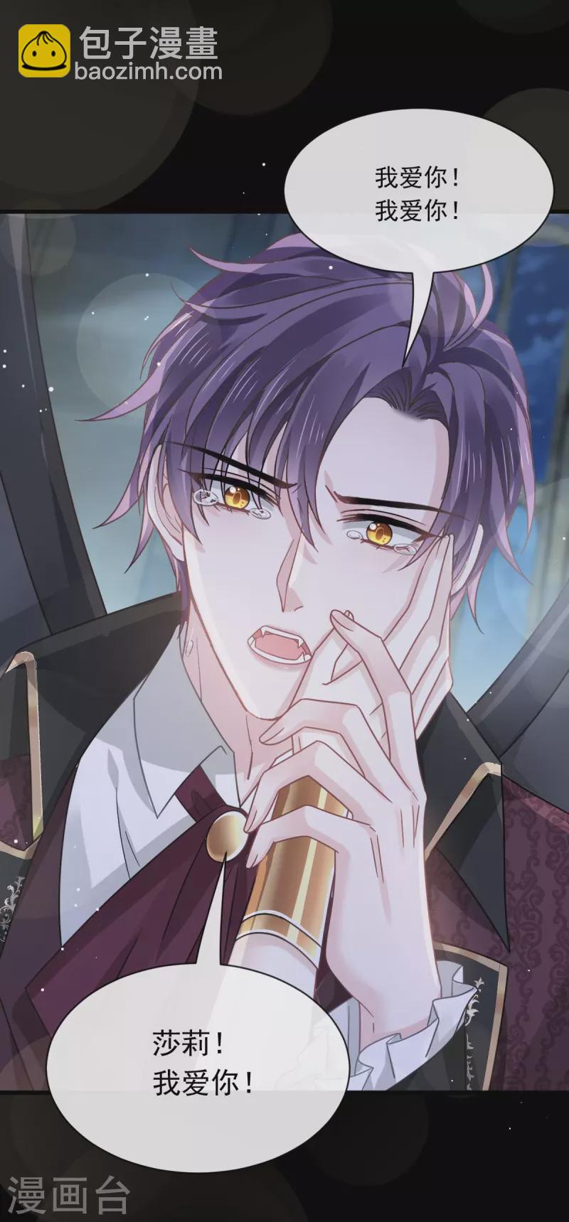 最终话 缘来是你-第63话