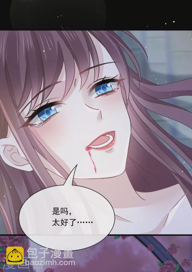 最终话 缘来是你-第63话