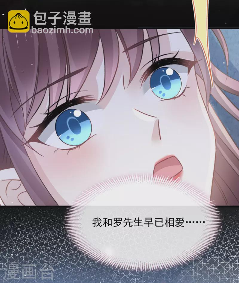 最终话 缘来是你-第63话