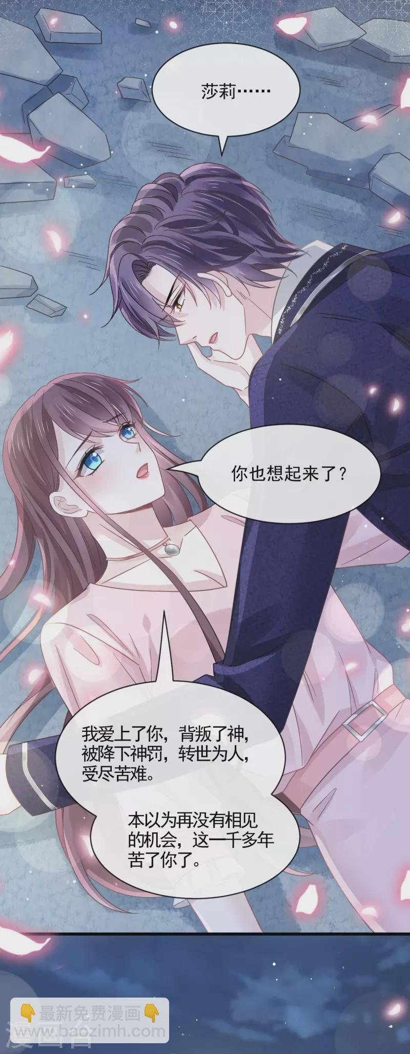 最终话 缘来是你-第63话