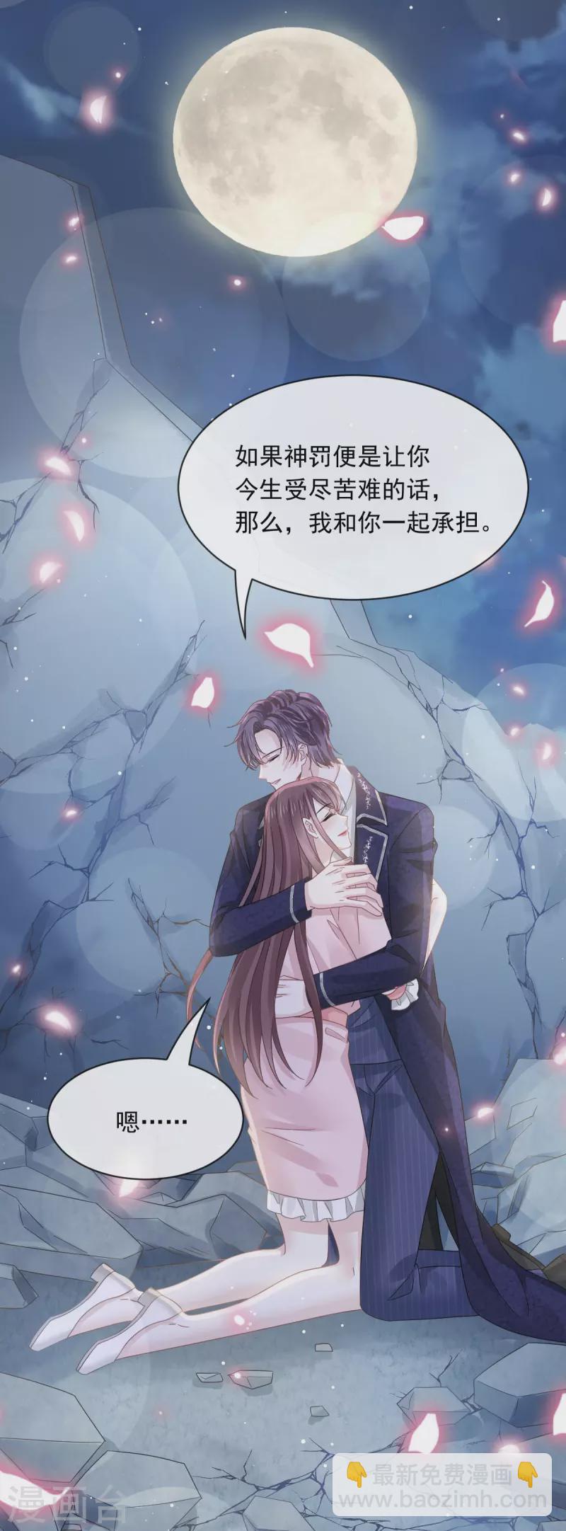 最终话 缘来是你-第63话