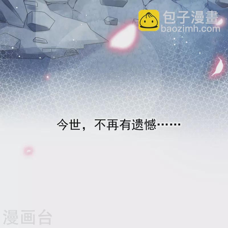 最终话 缘来是你-第63话