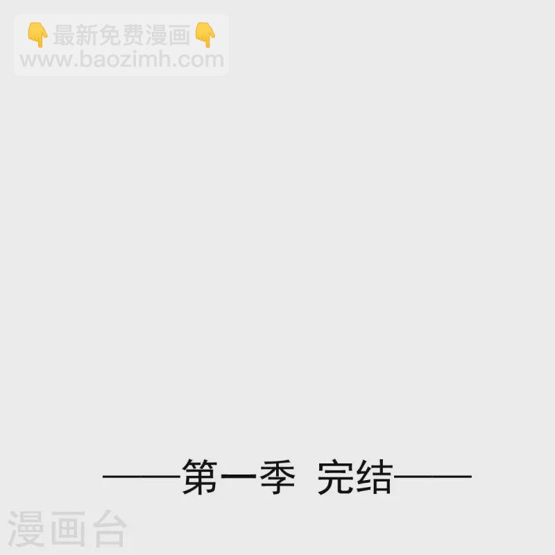 最终话 缘来是你-第63话