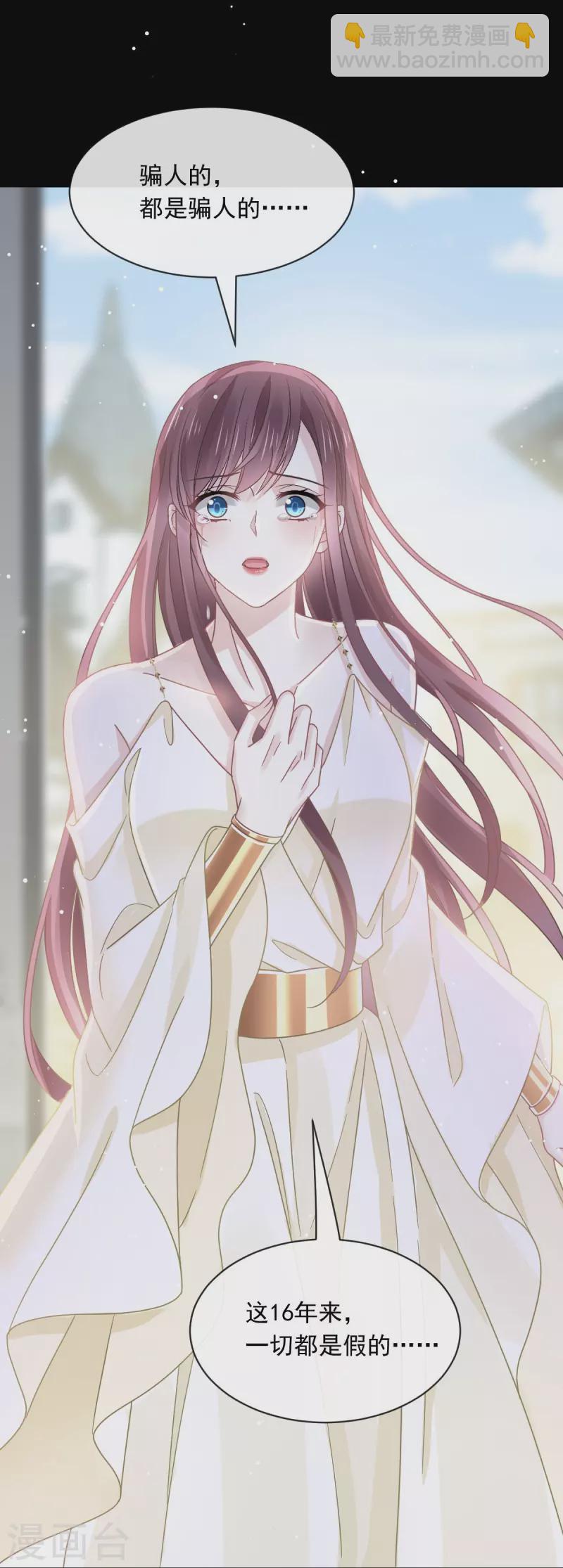 最终话 缘来是你-第63话