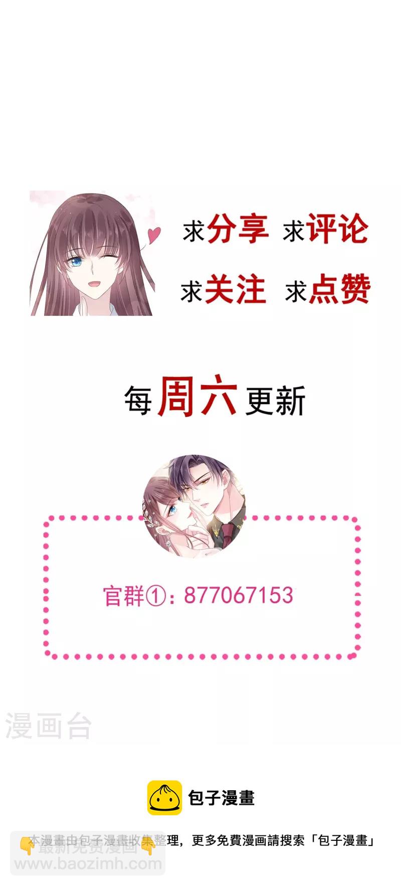 最终话 缘来是你-第63话