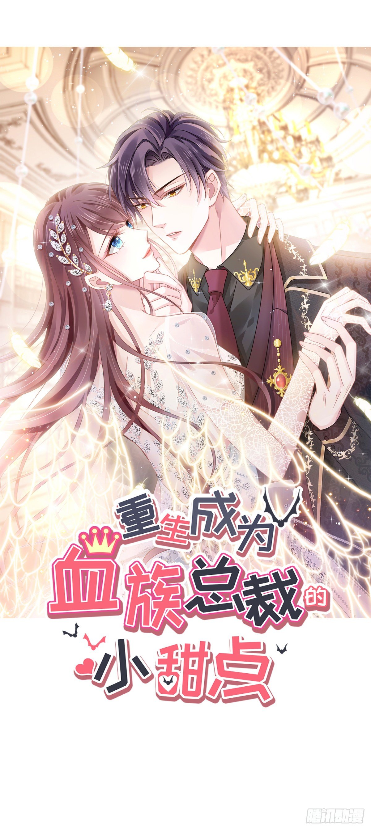 006 他笑了-第7话