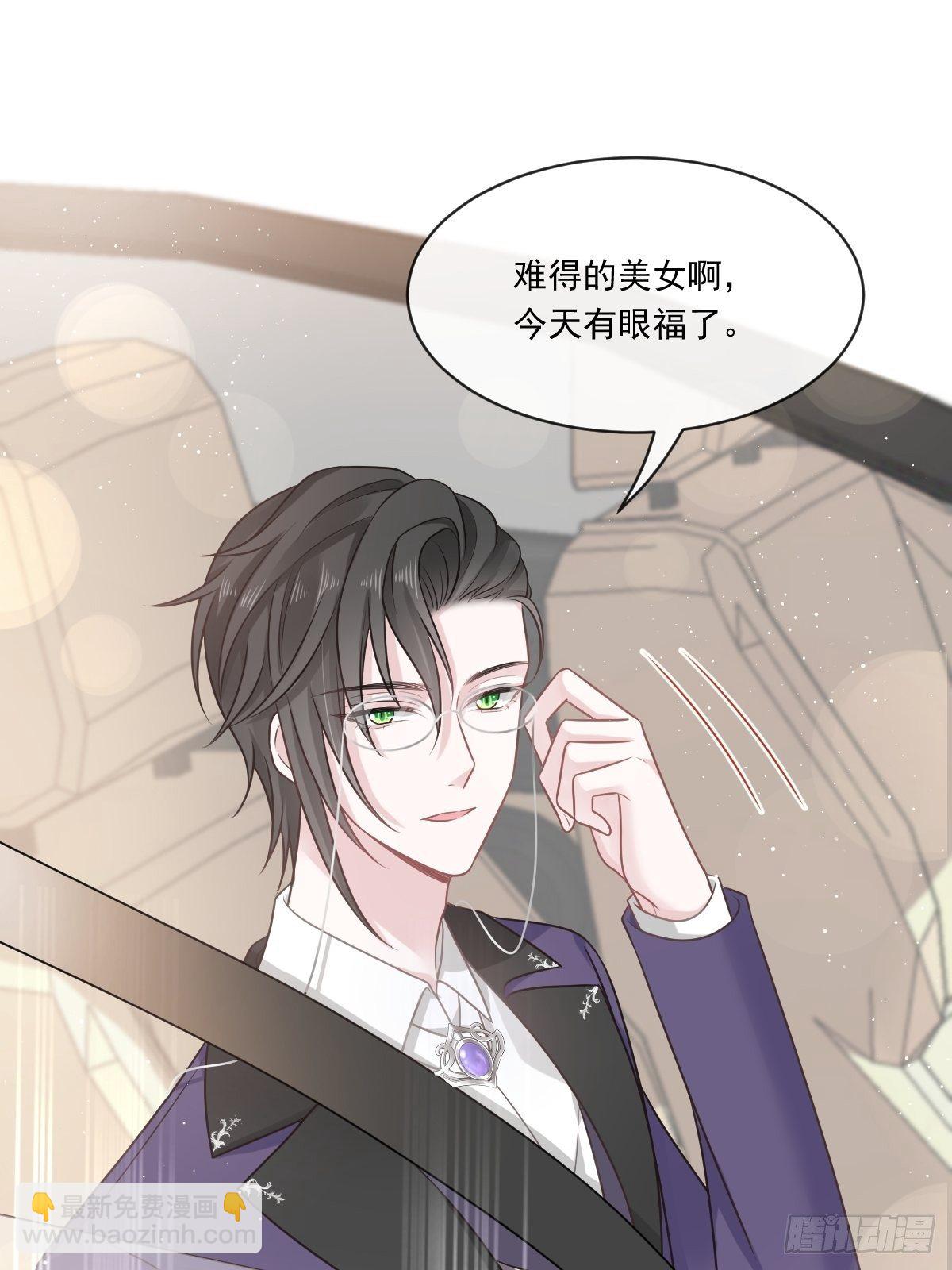 006 他笑了-第7话