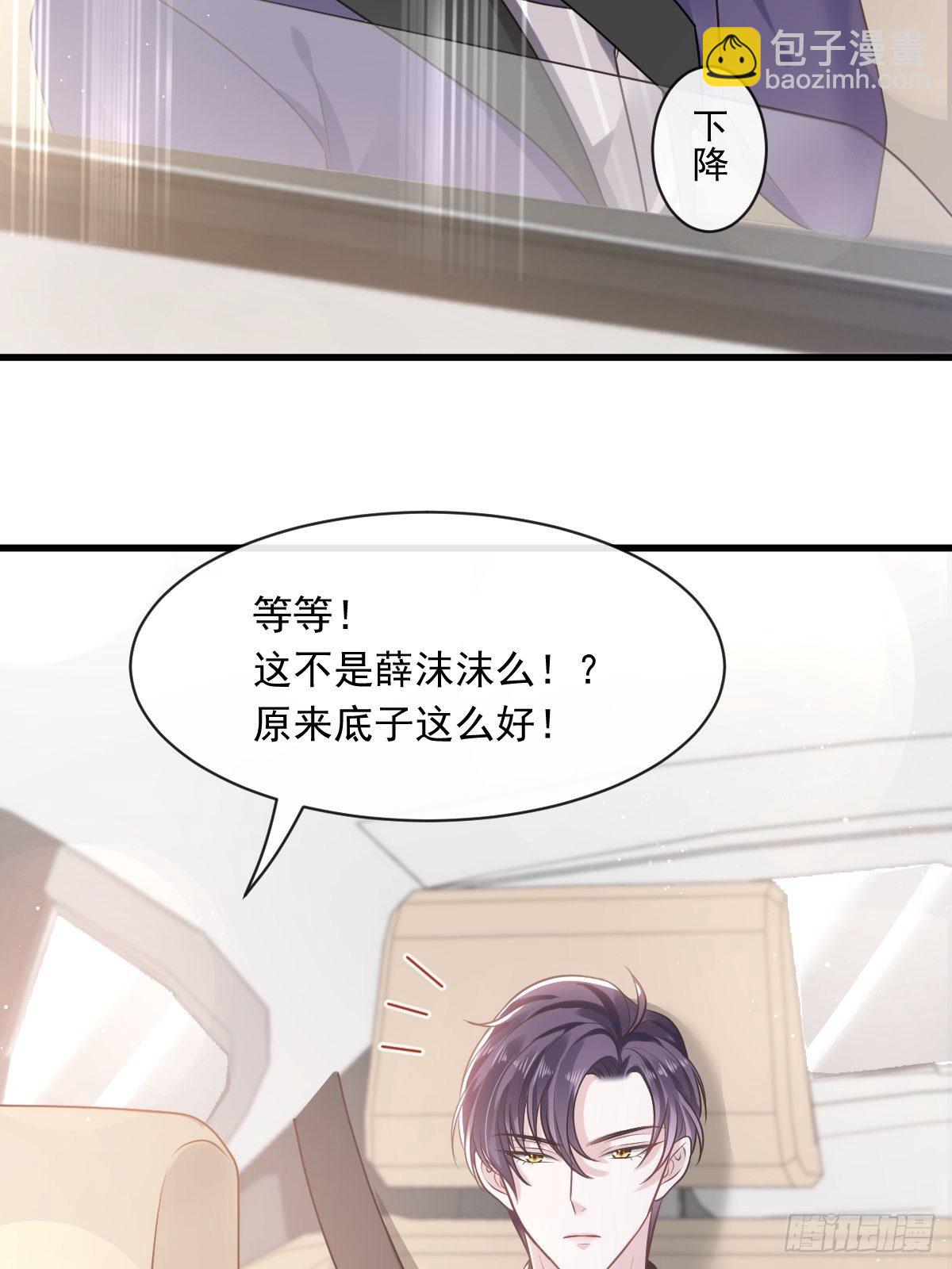 006 他笑了-第7话