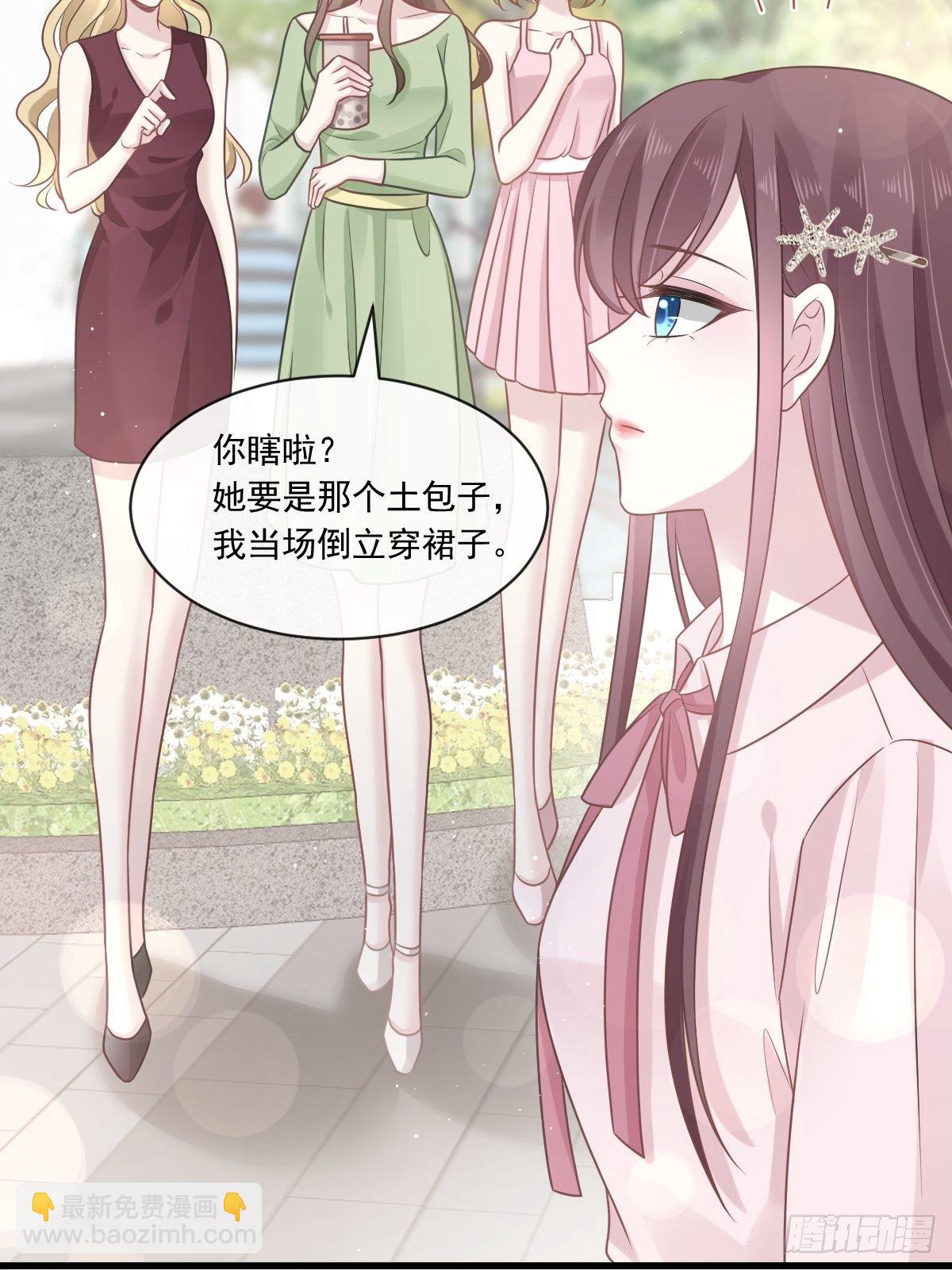 006 他笑了-第7话