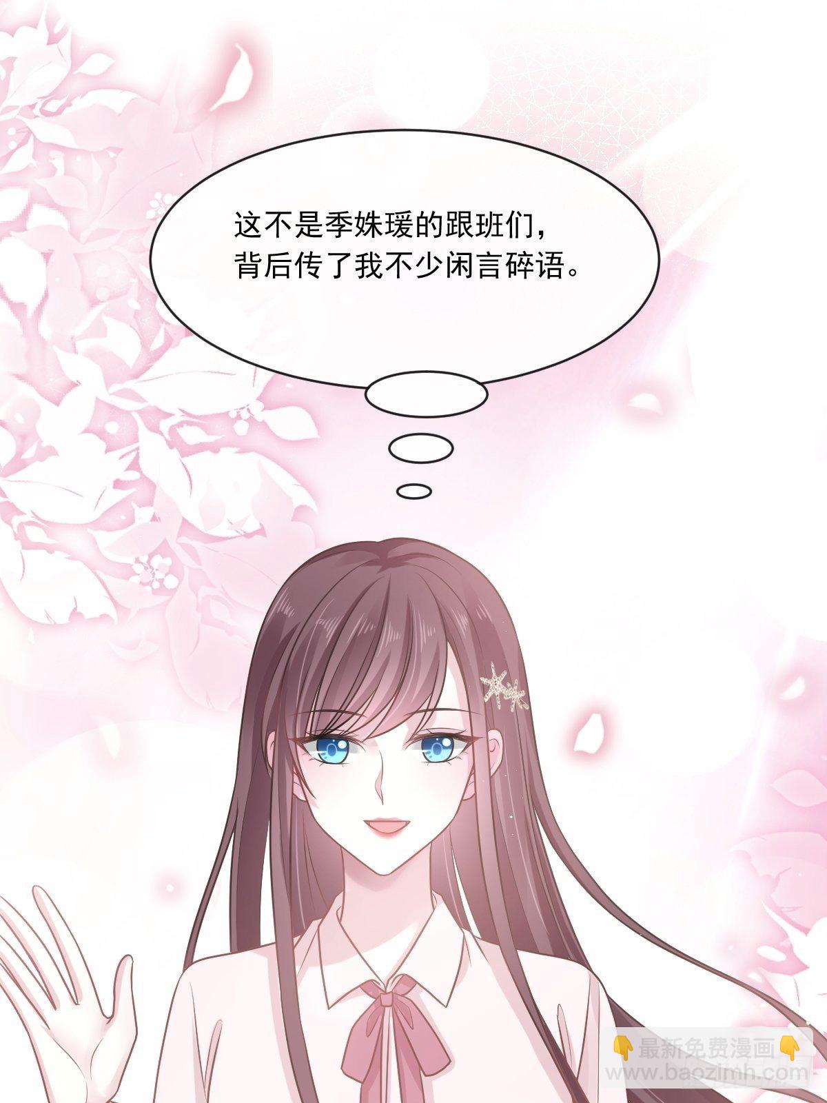 006 他笑了-第7话