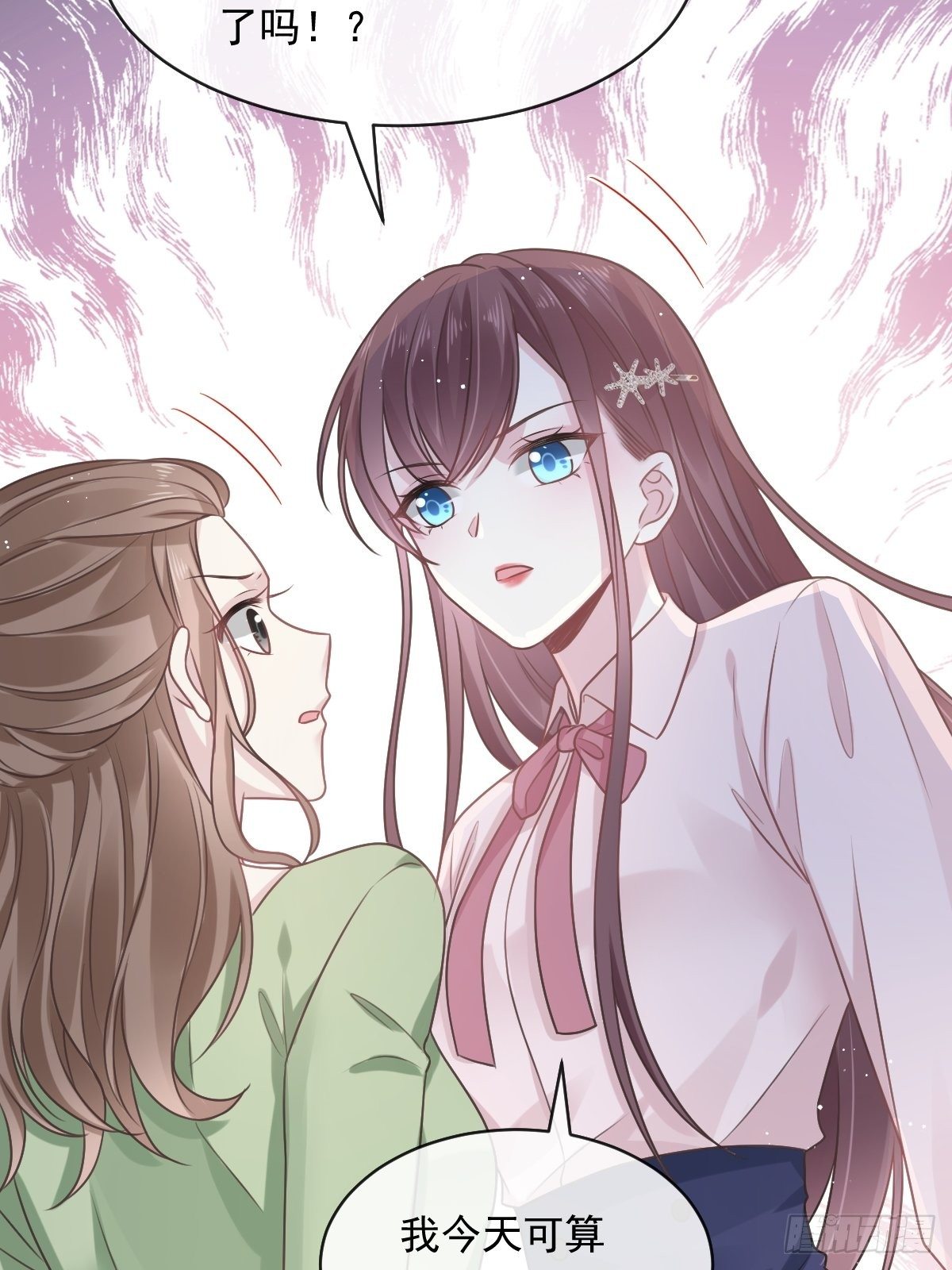 006 他笑了-第7话