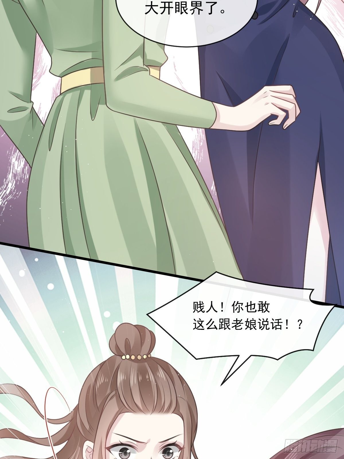 006 他笑了-第7话