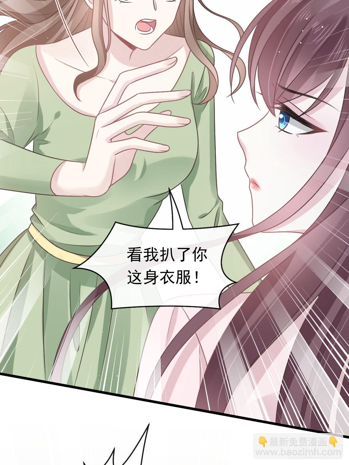 006 他笑了-第7话