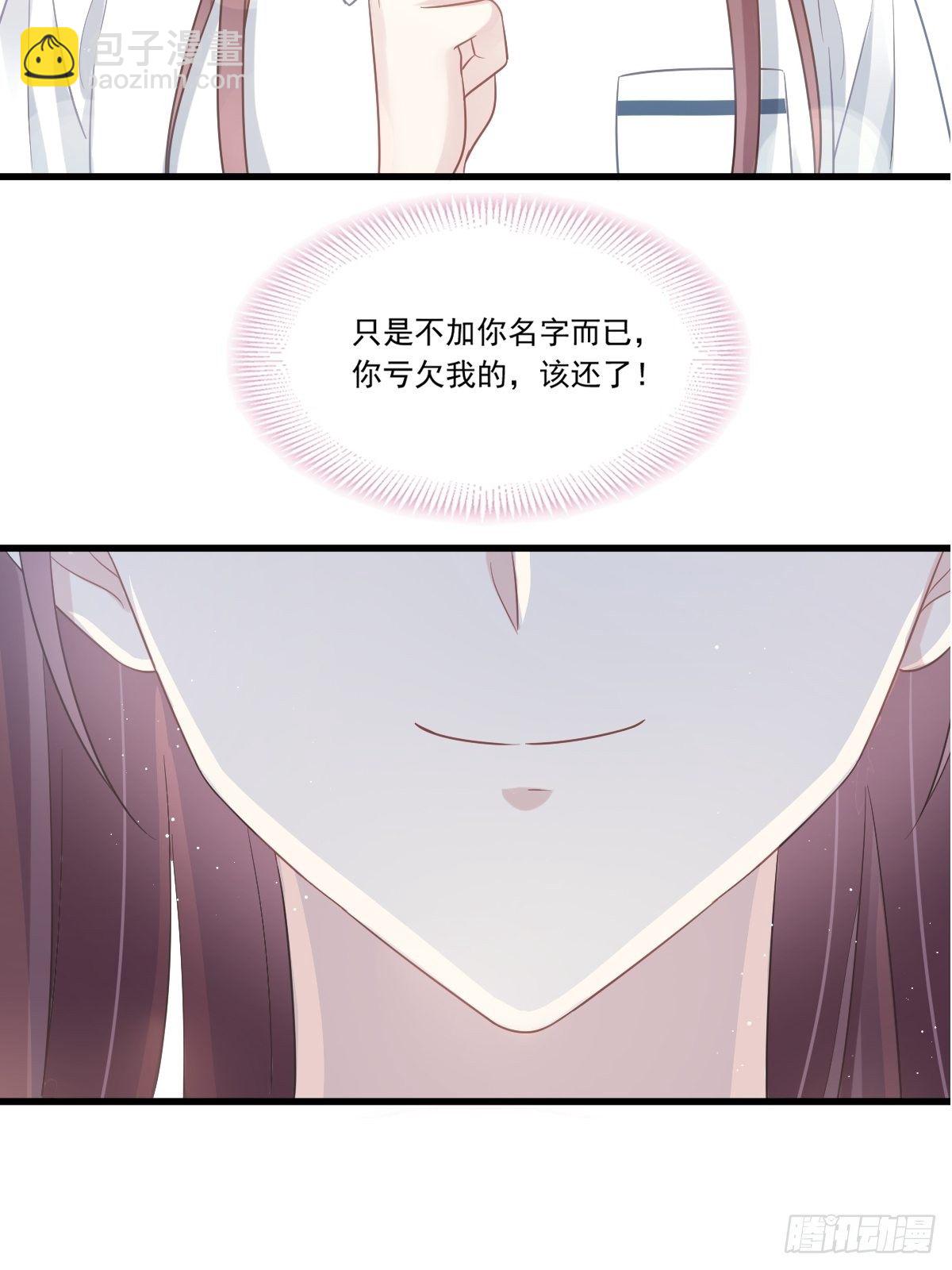 006 他笑了-第7话