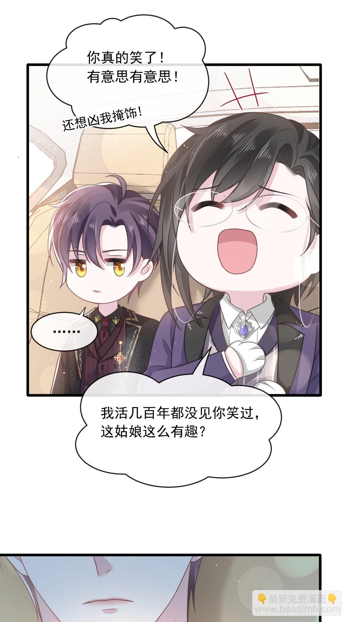 006 他笑了-第7话