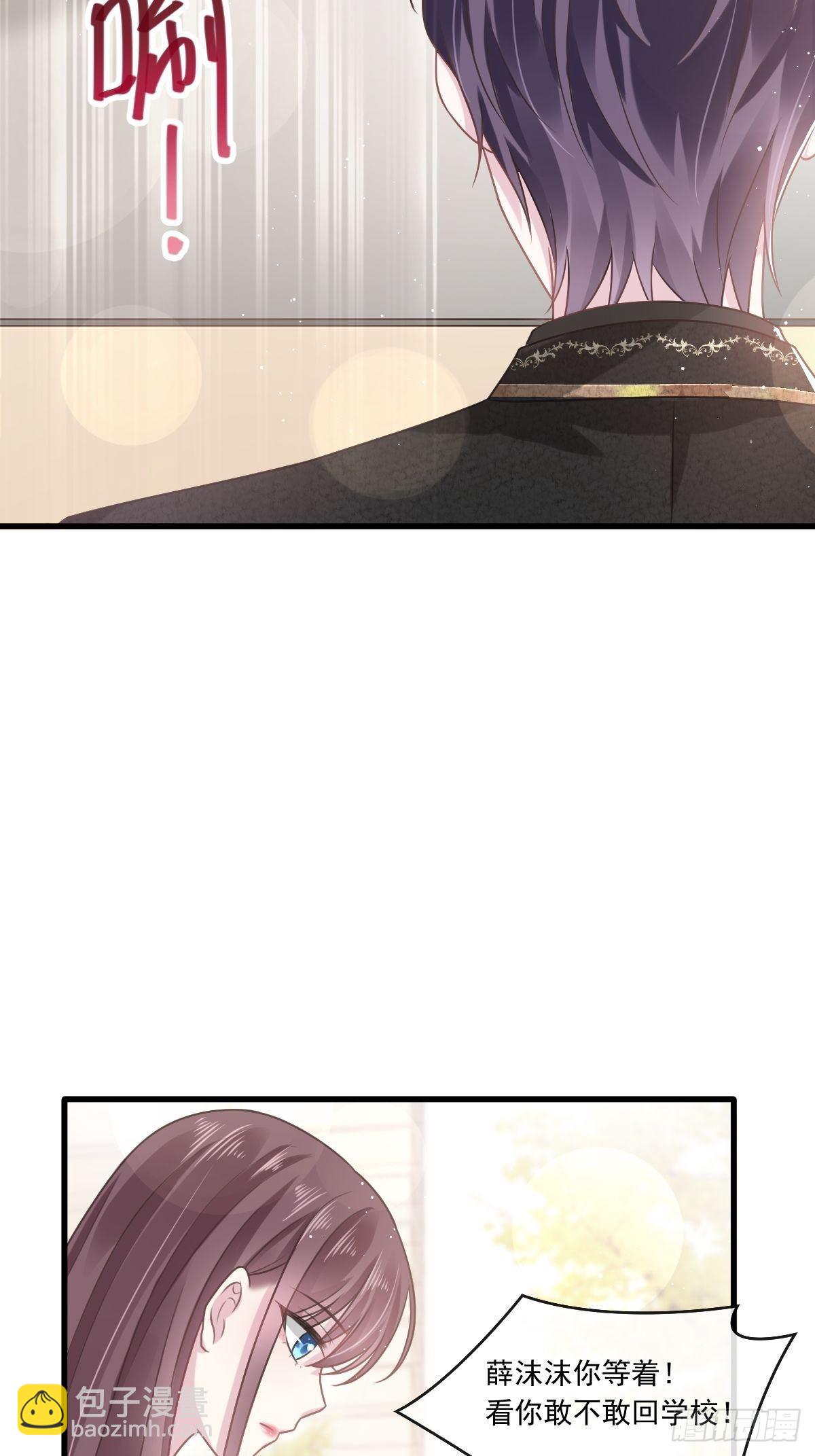 006 他笑了-第7话