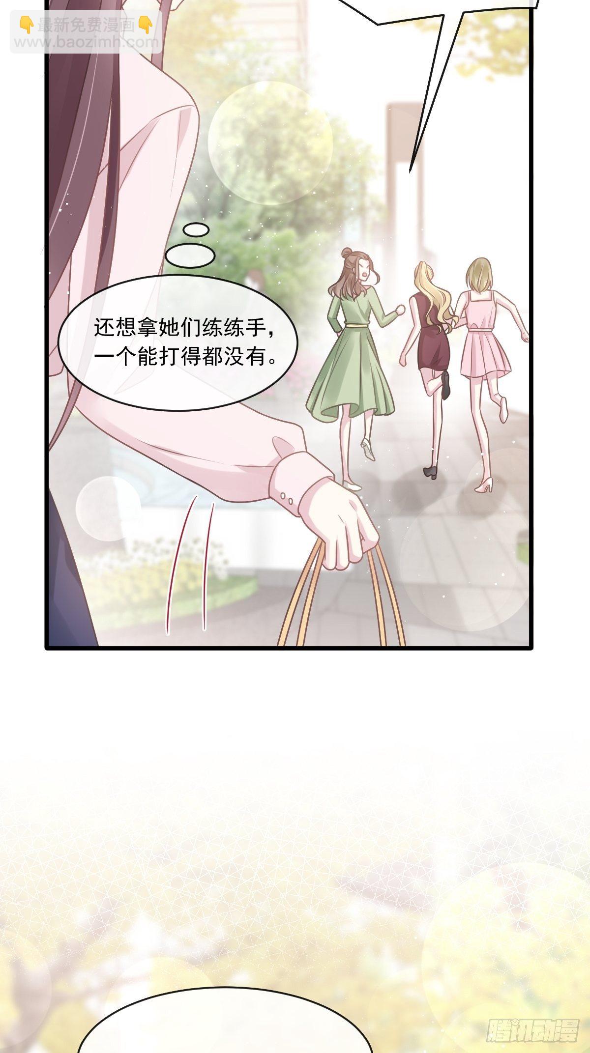 006 他笑了-第7话