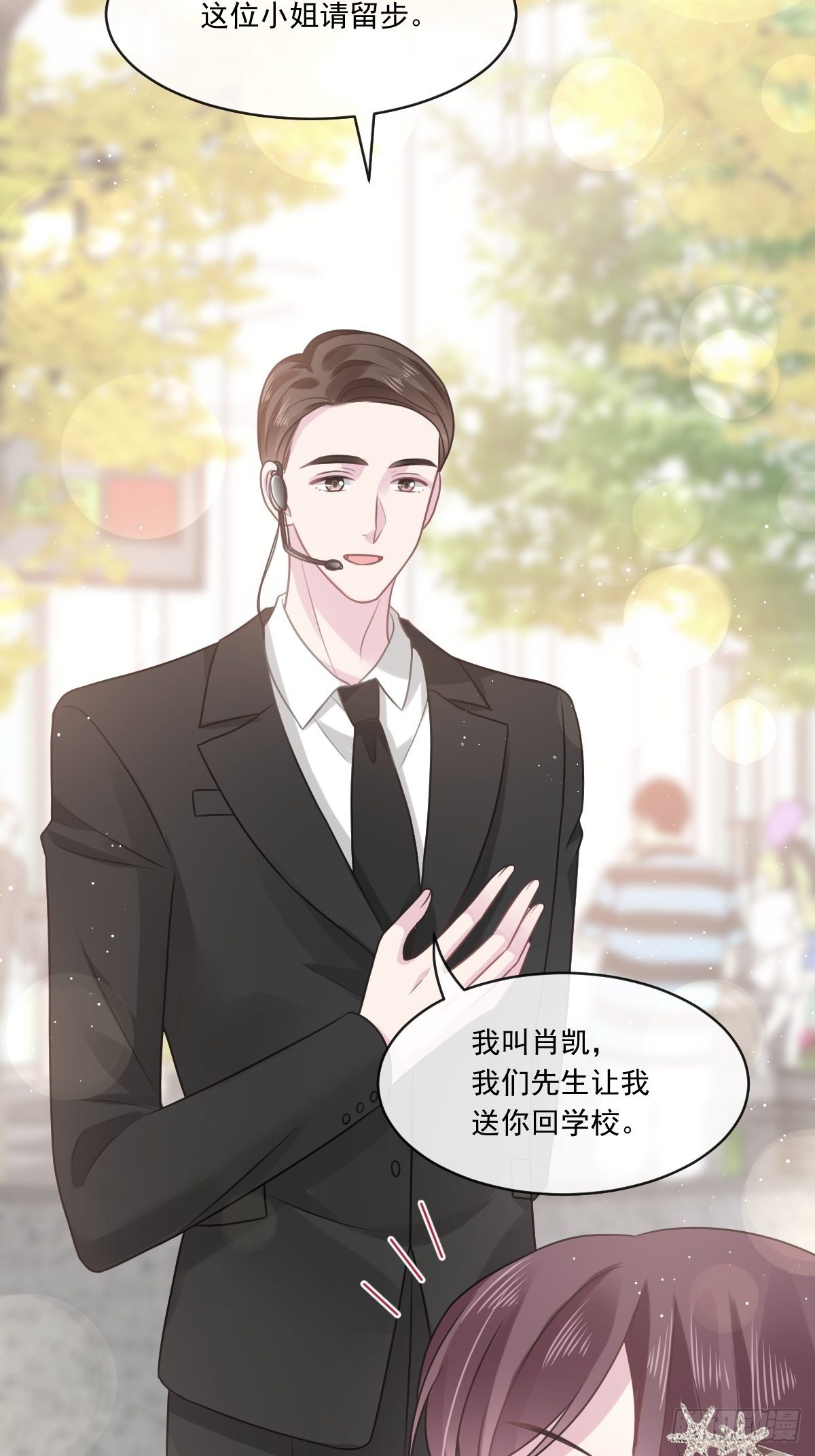 006 他笑了-第7话