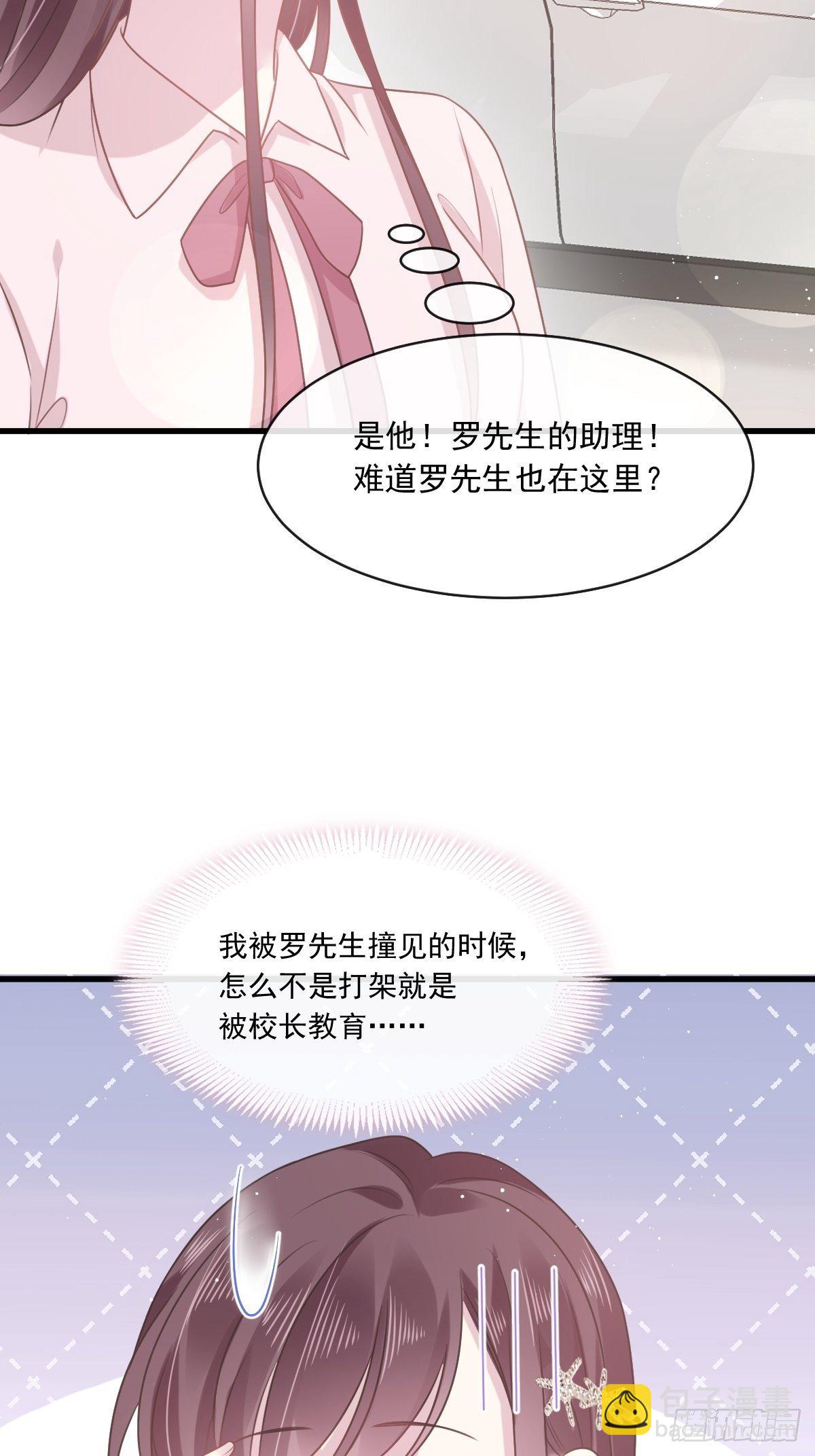 006 他笑了-第7话