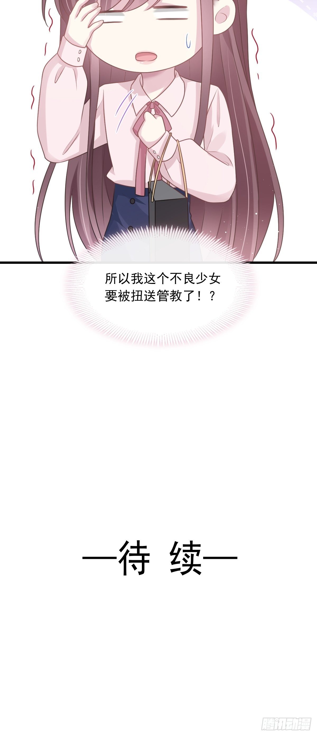 006 他笑了-第7话