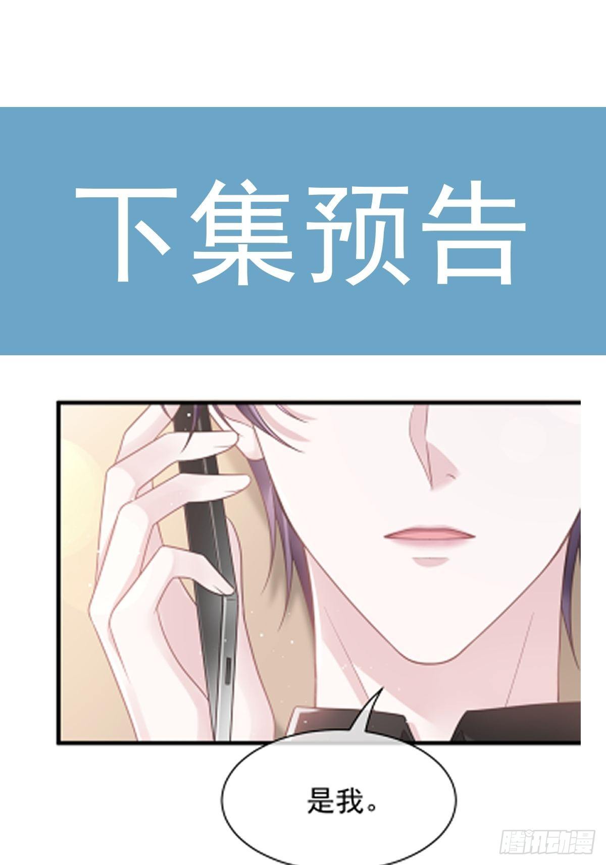 006 他笑了-第7话