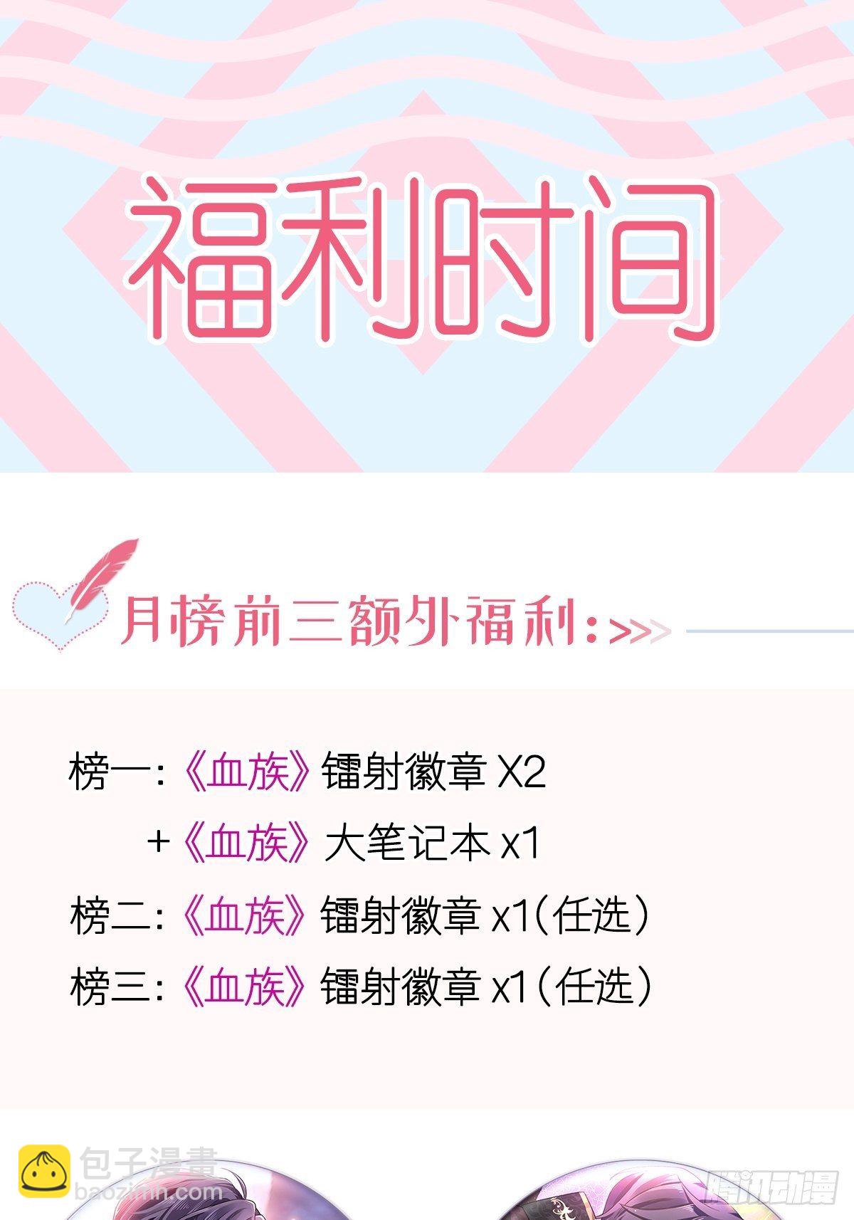 006 他笑了-第7话