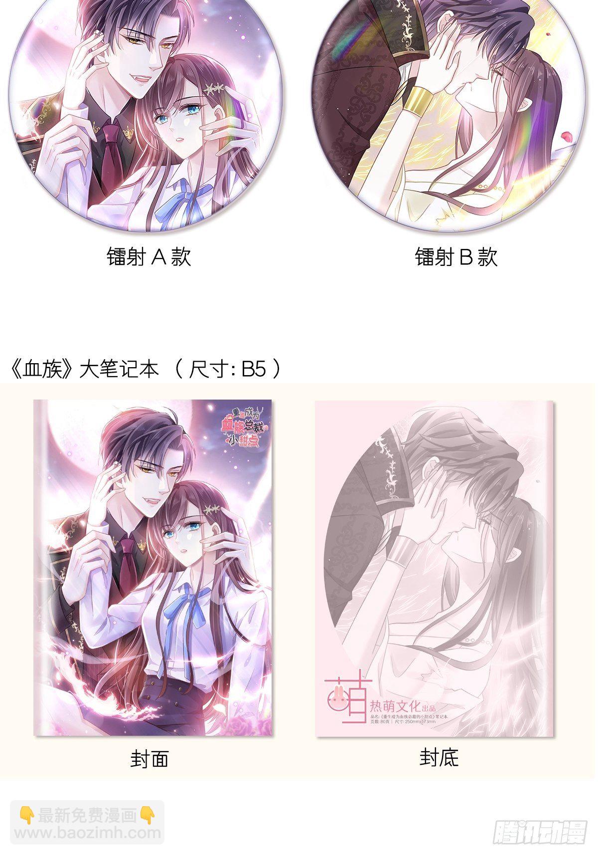 006 他笑了-第7话