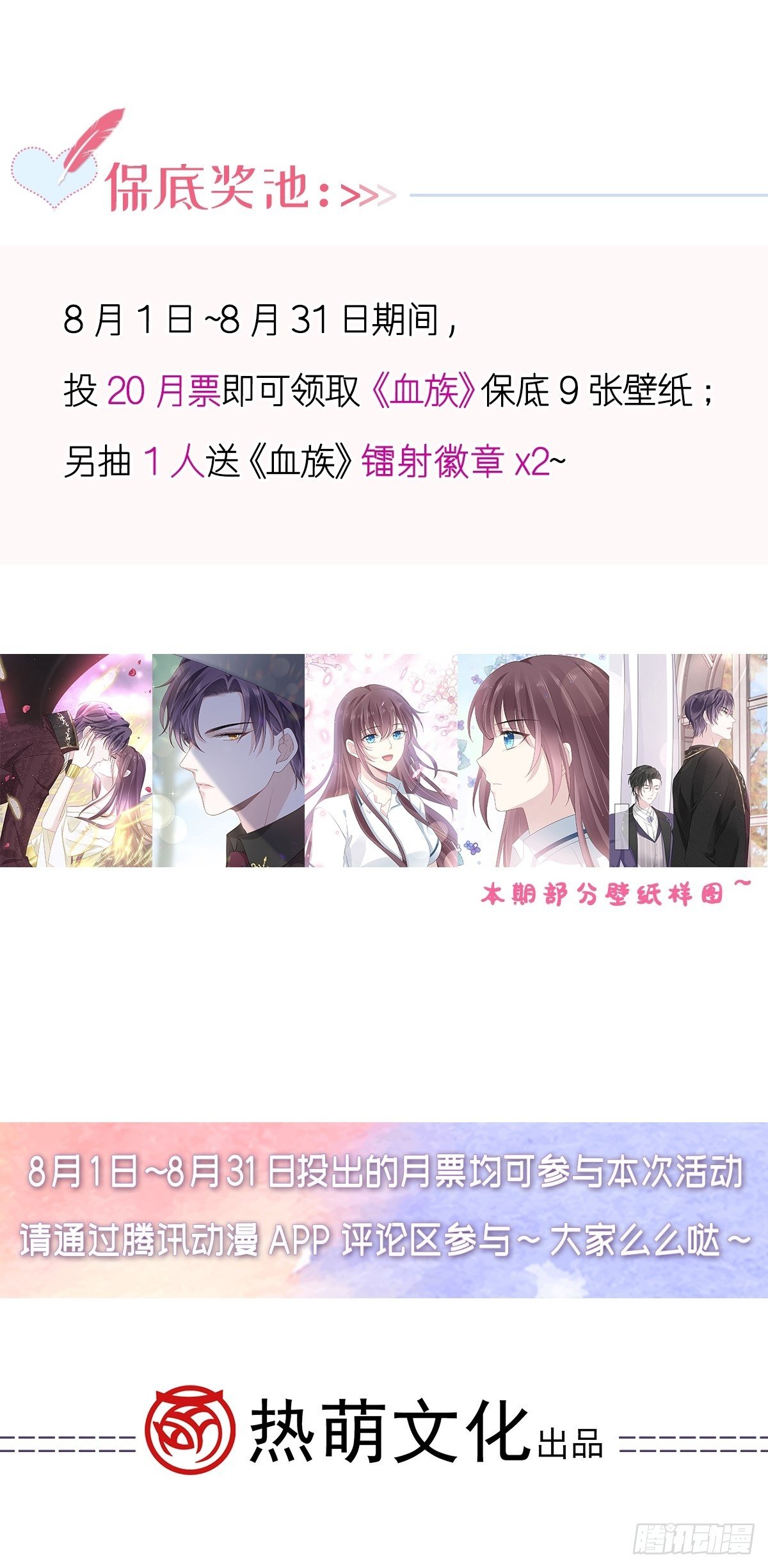 006 他笑了-第7话