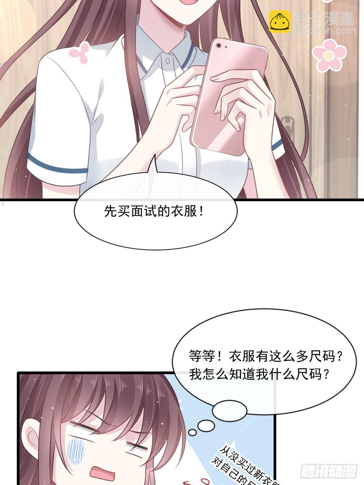 006 他笑了-第7话