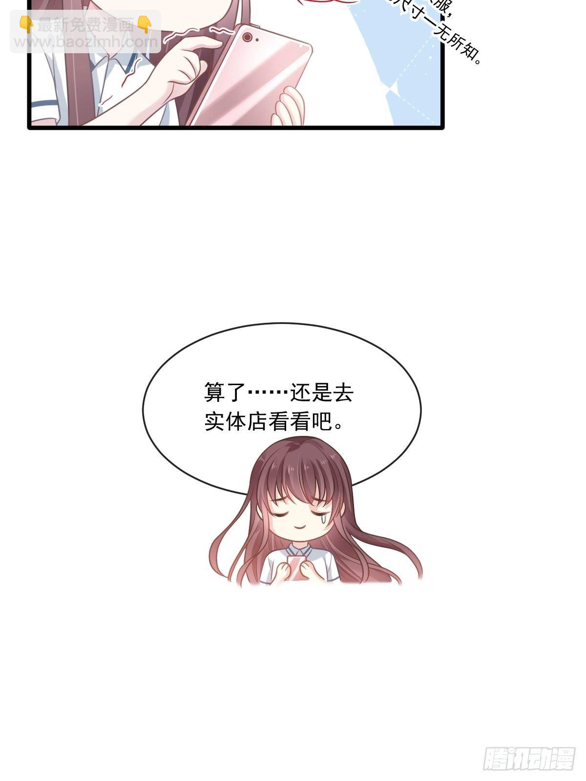 006 他笑了-第7话