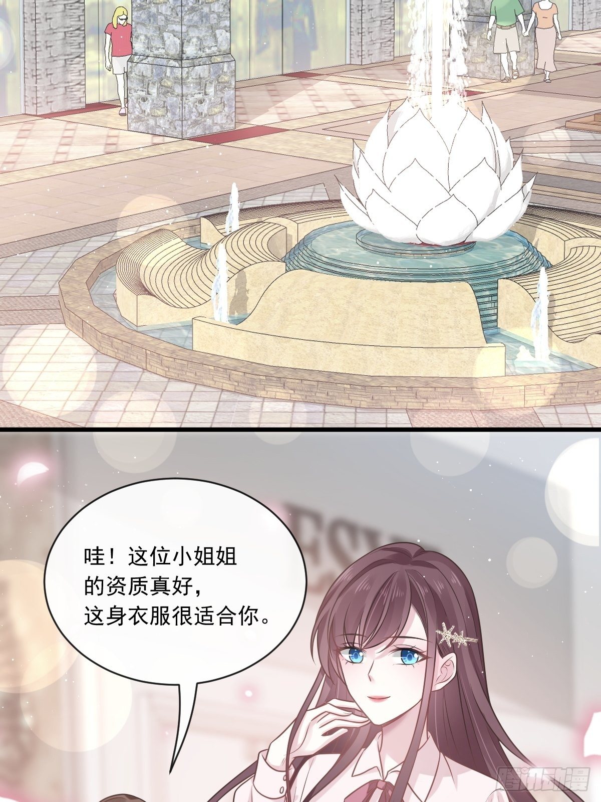 006 他笑了-第7话