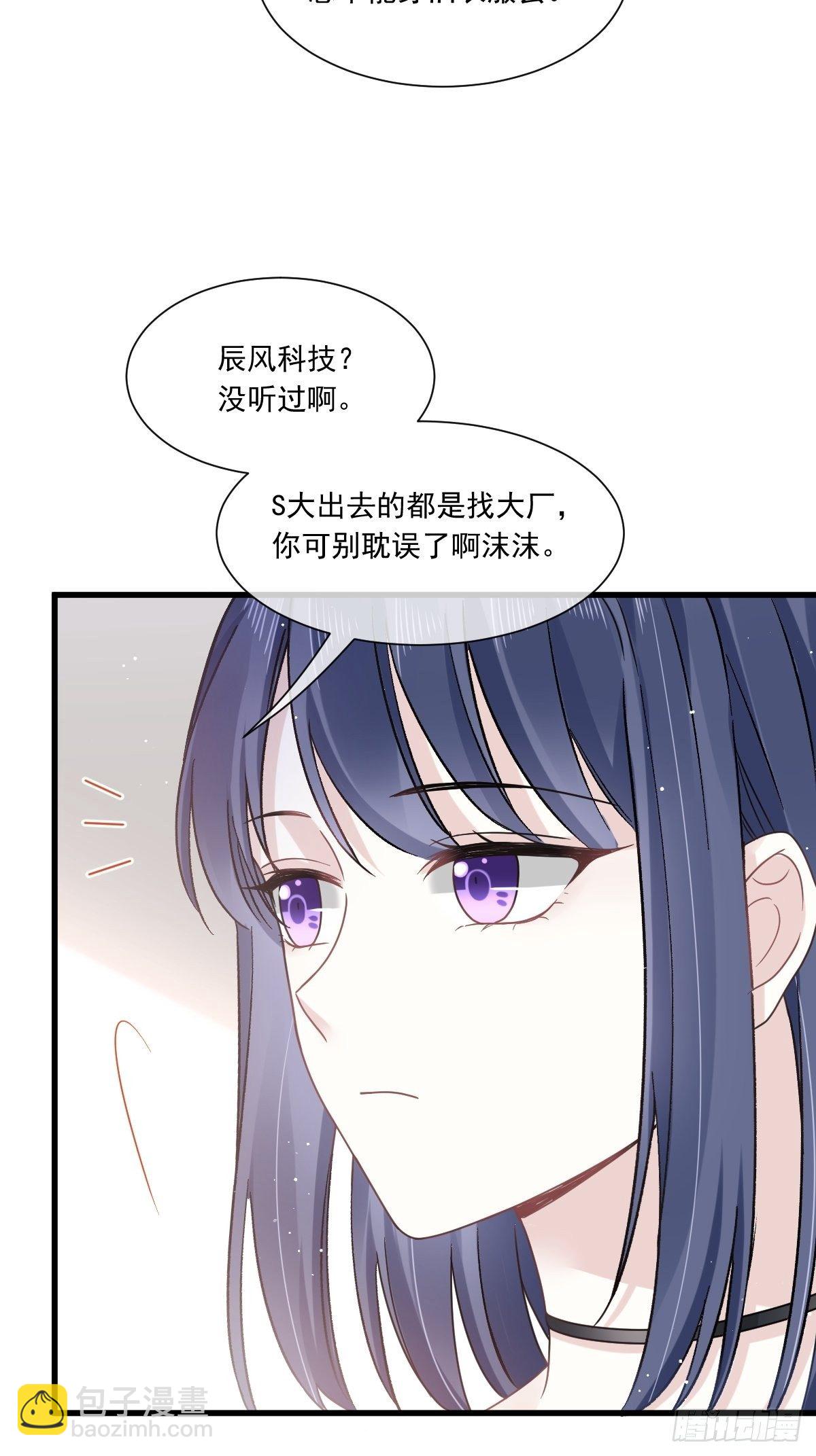 008 校花评选-第9话