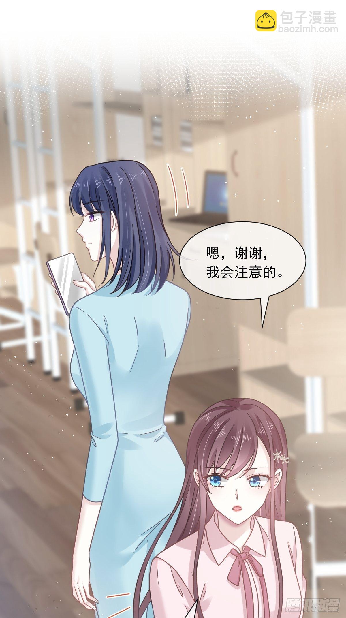 008 校花评选-第9话