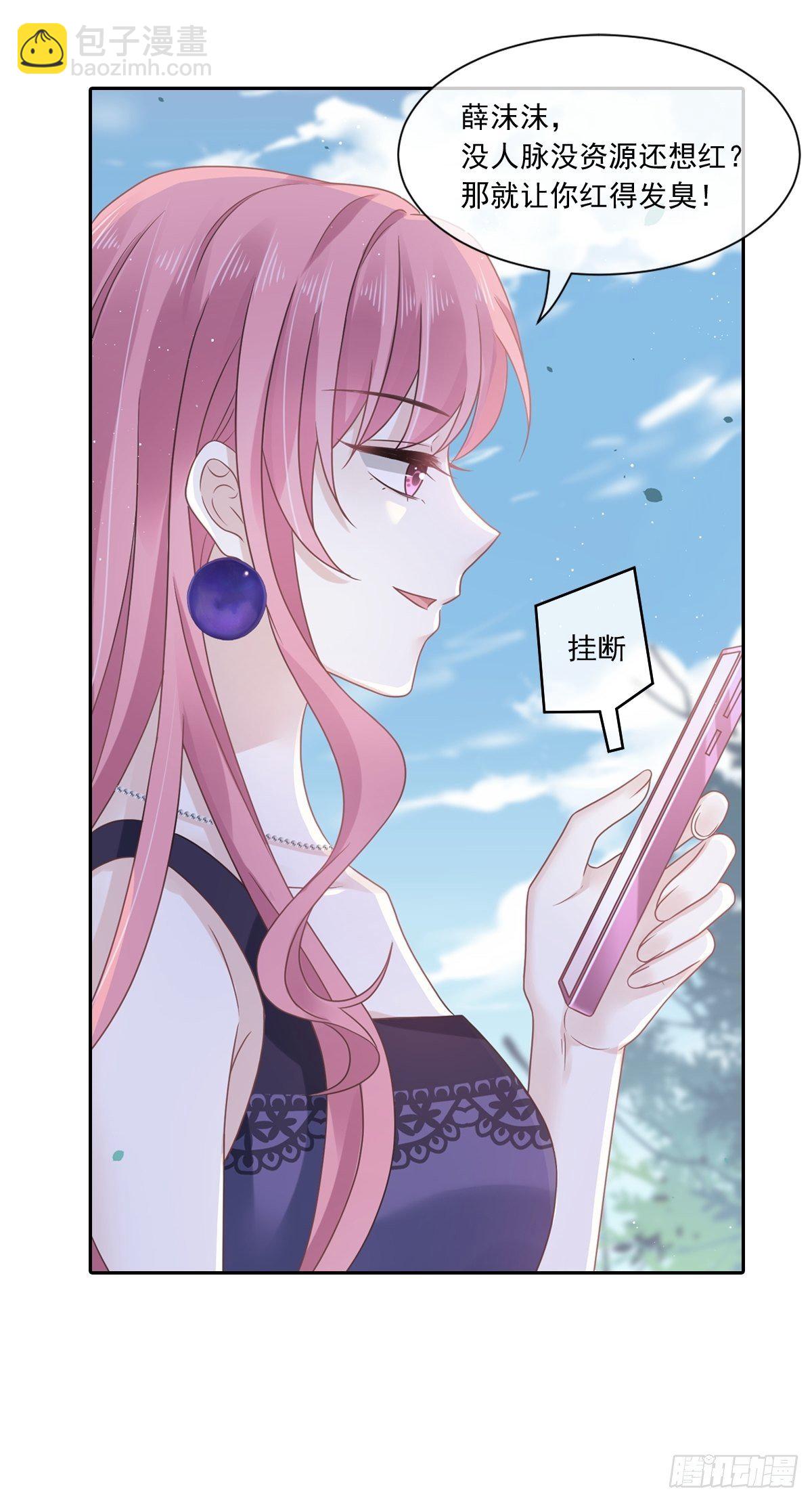 008 校花评选-第9话