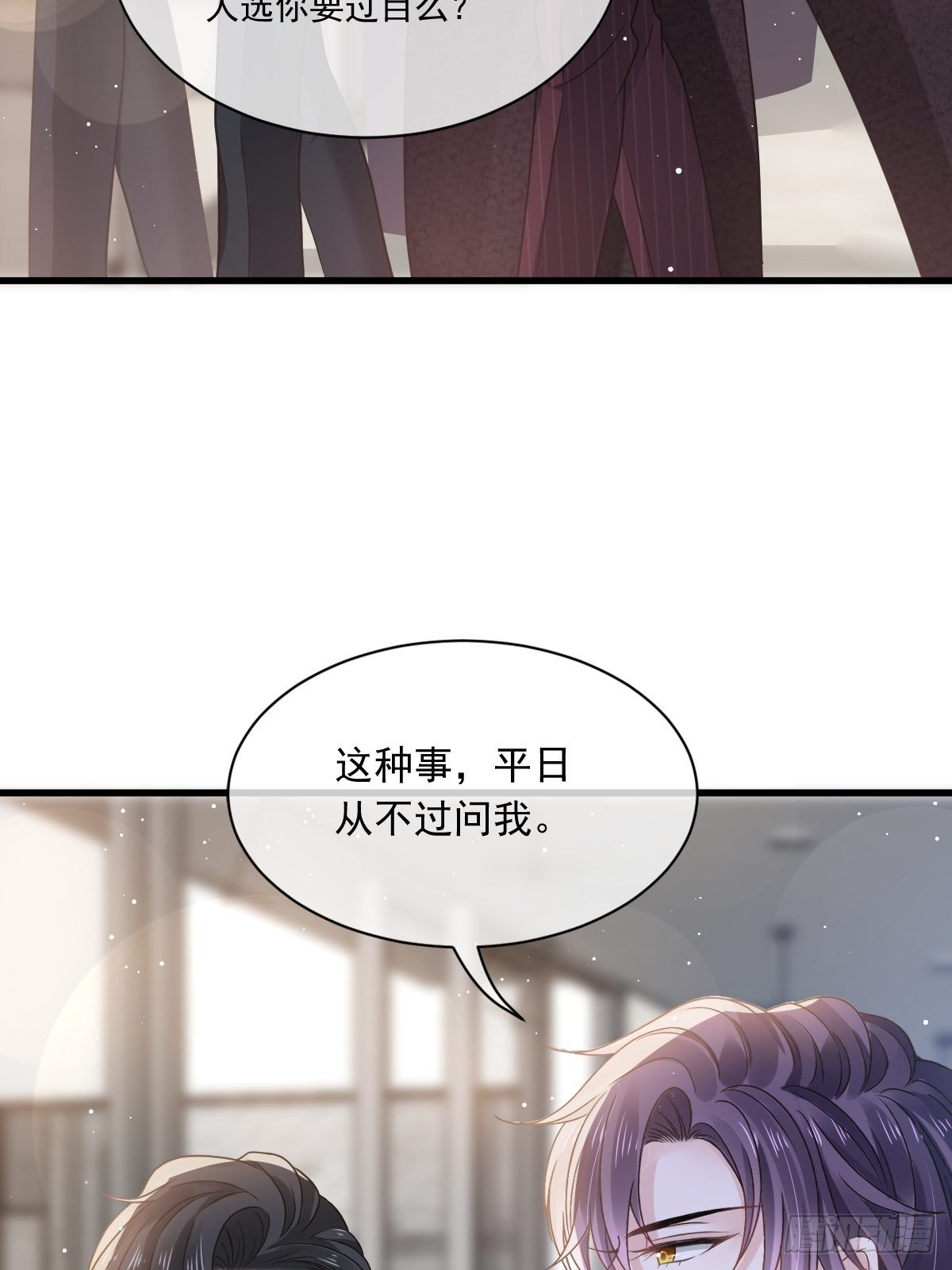 008 校花评选-第9话