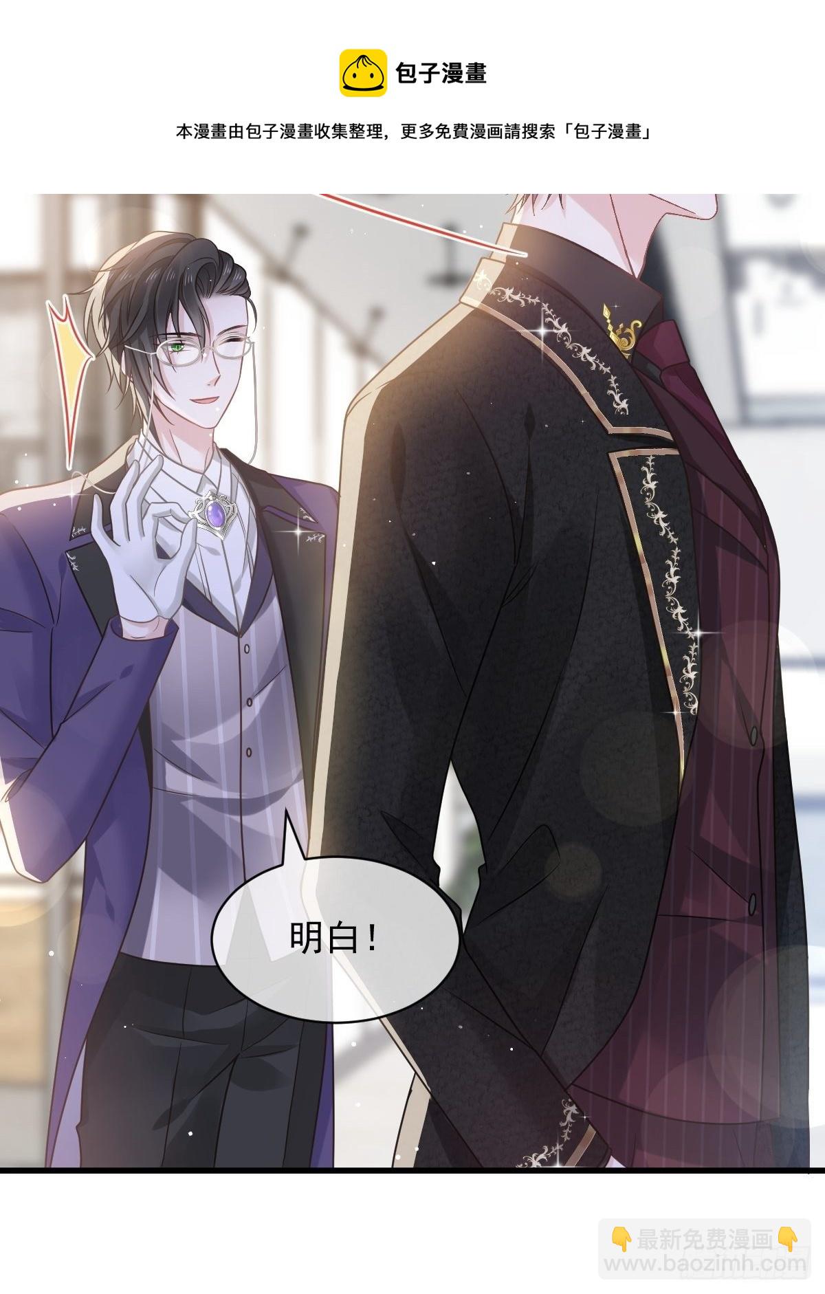 008 校花评选-第9话