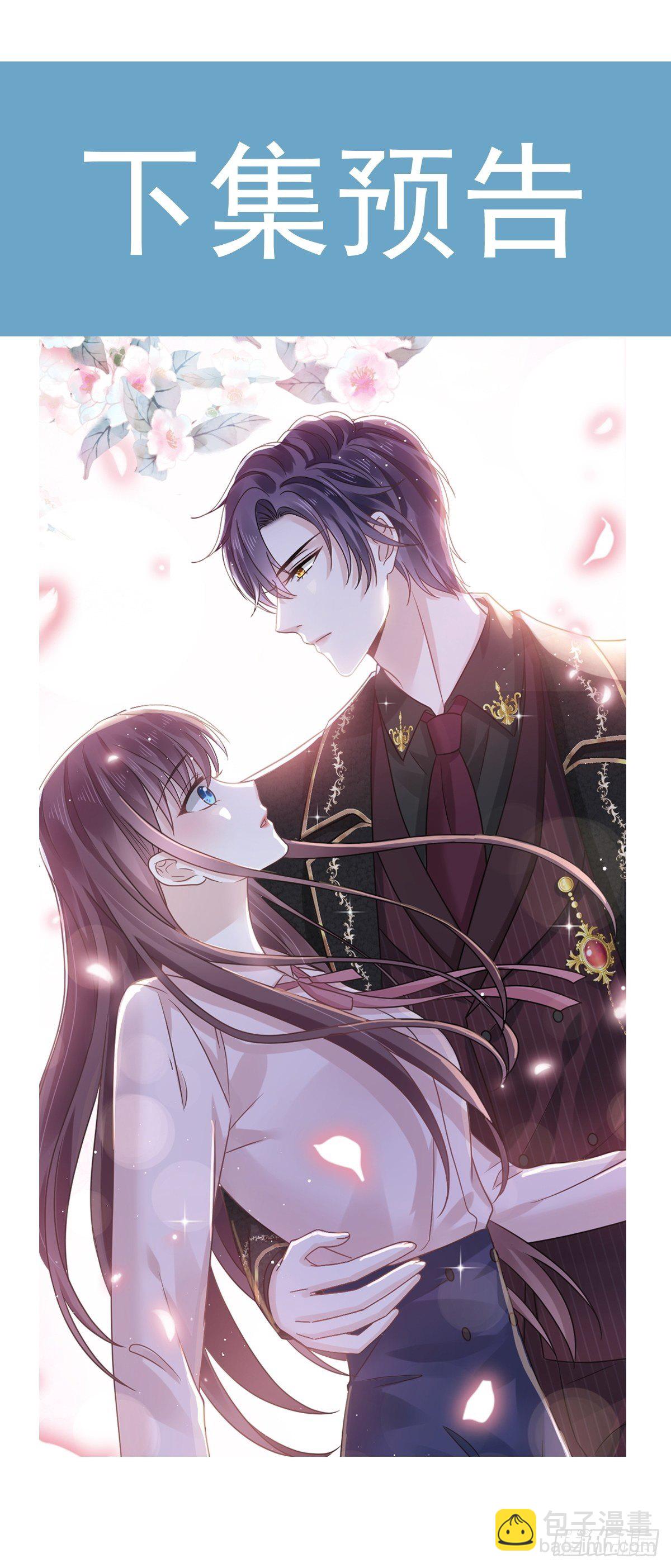 008 校花评选-第9话