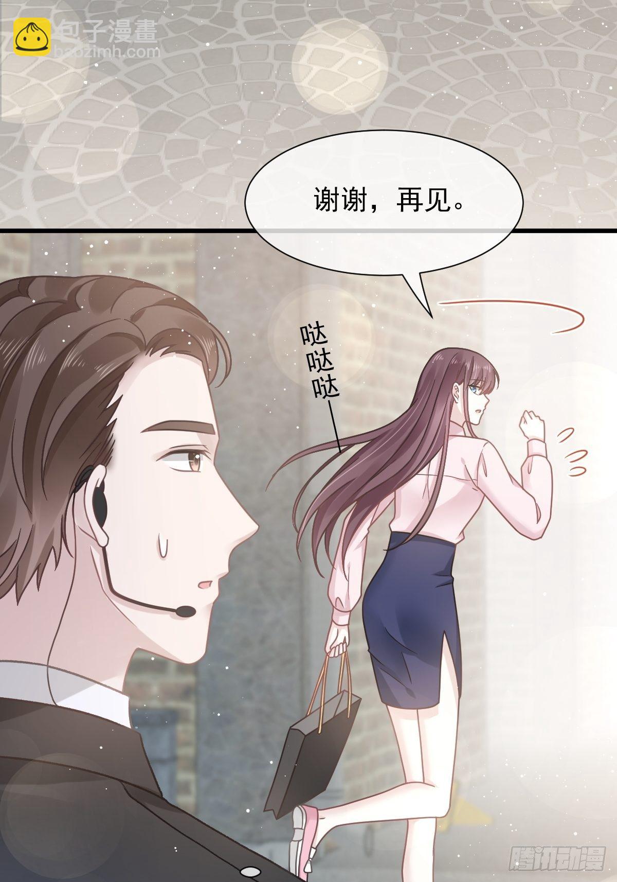 008 校花评选-第9话